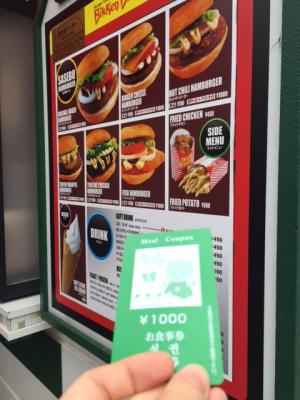 速報！6年生の修学旅行【ハウステンボス散策（2）～ランチ～】 - 志免