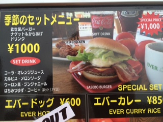 速報！6年生の修学旅行【ハウステンボス散策（2）～ランチ～】 - 志免