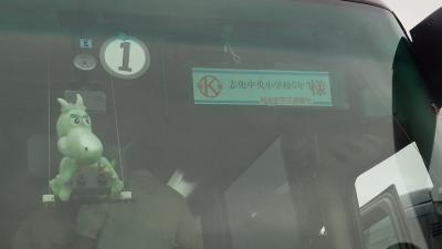 banngaihenn04a