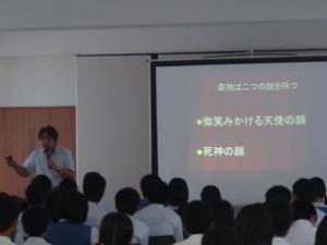 薬物1