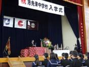 告示