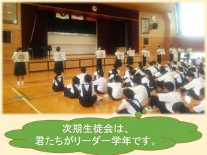 決意発表会