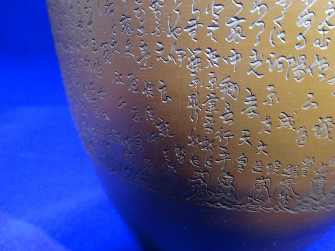 志免町インターネット公売 商品画像一覧