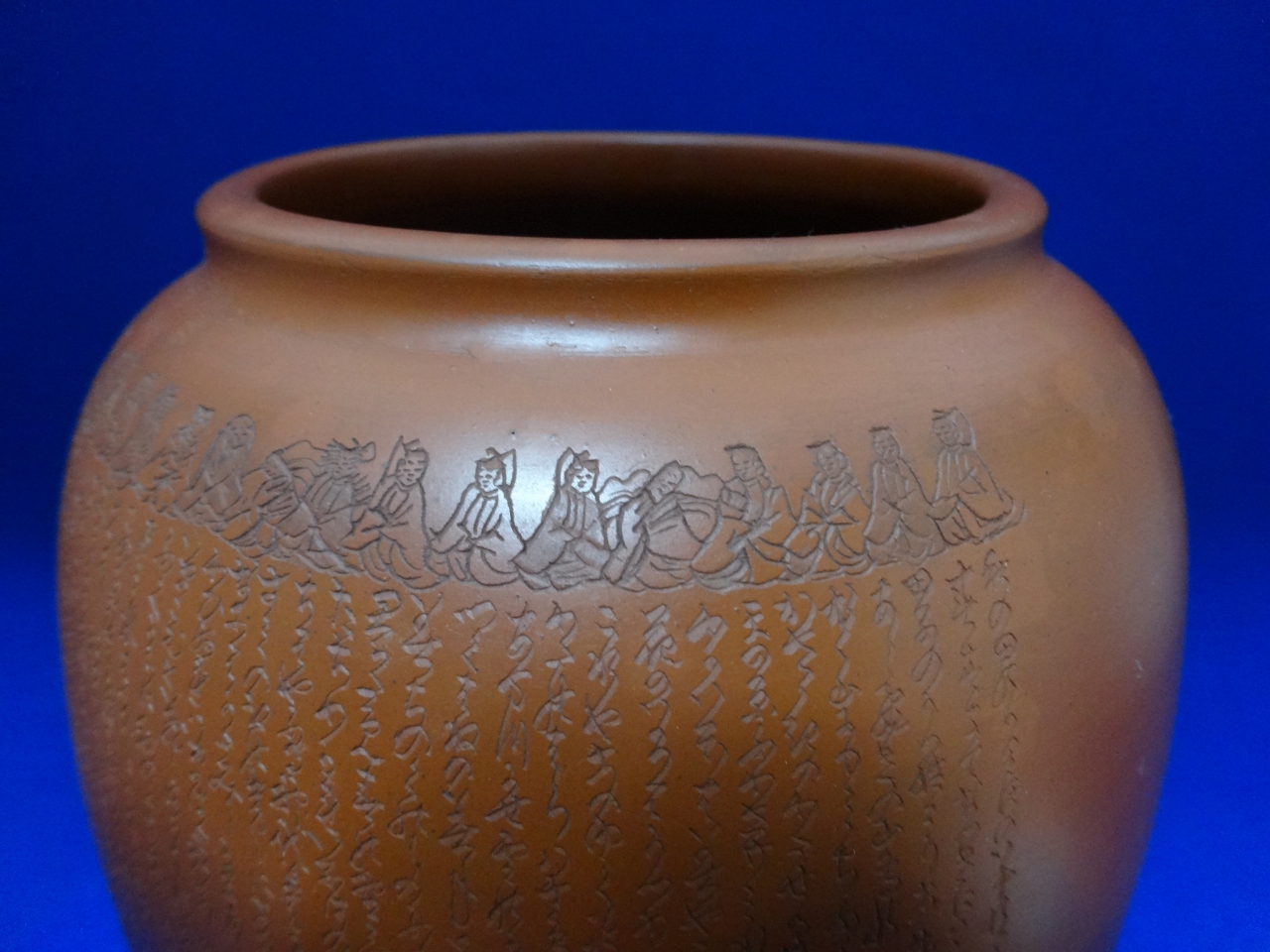 志免町インターネット公売 商品画像一覧