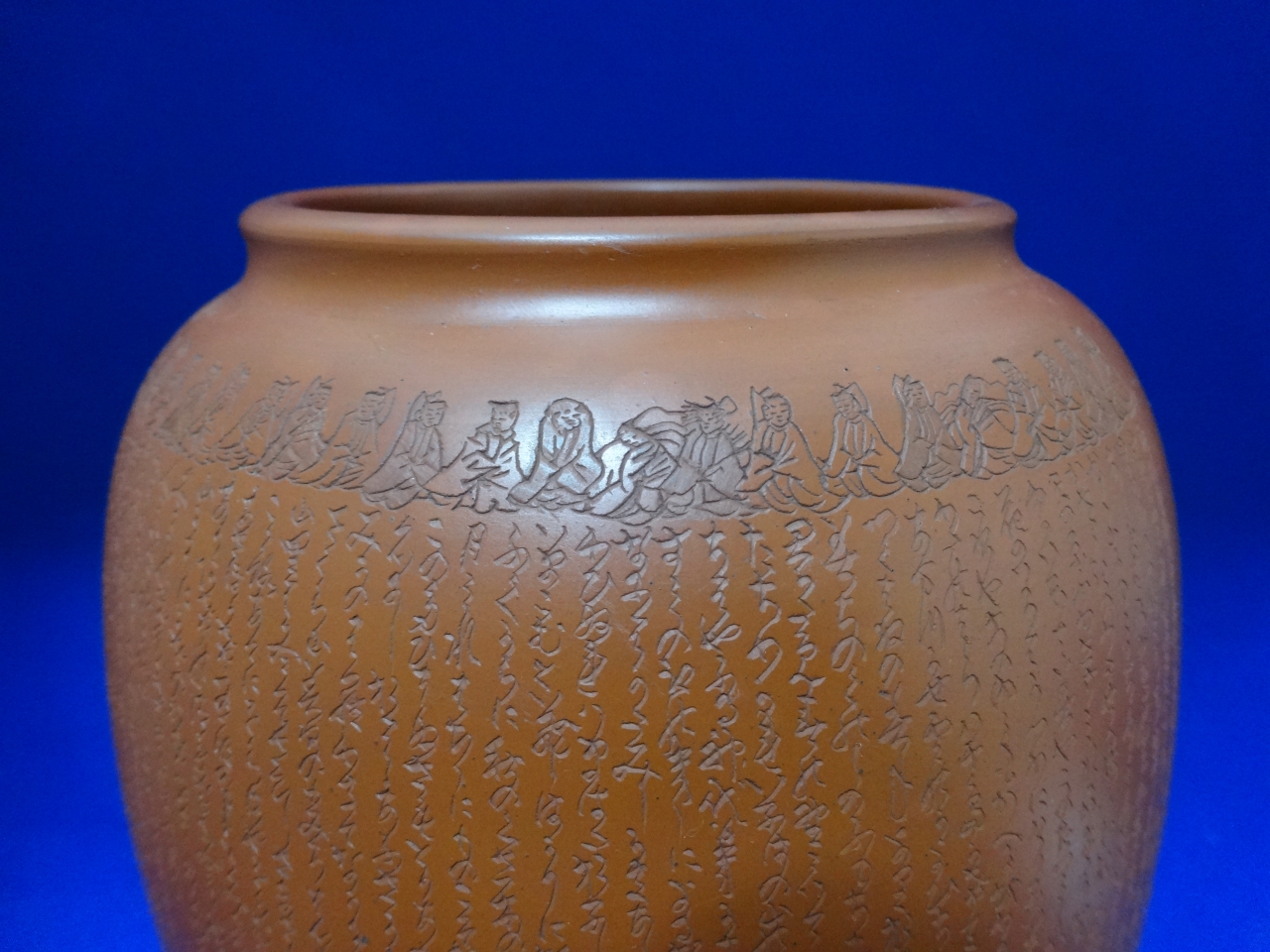 志免町インターネット公売 商品画像一覧