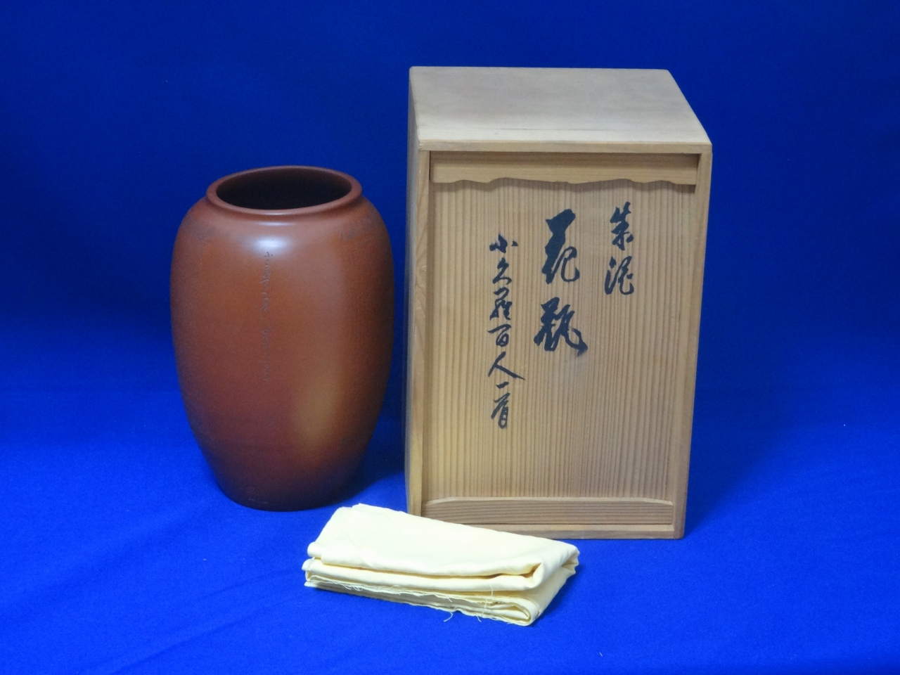 志免町インターネット公売 商品画像一覧