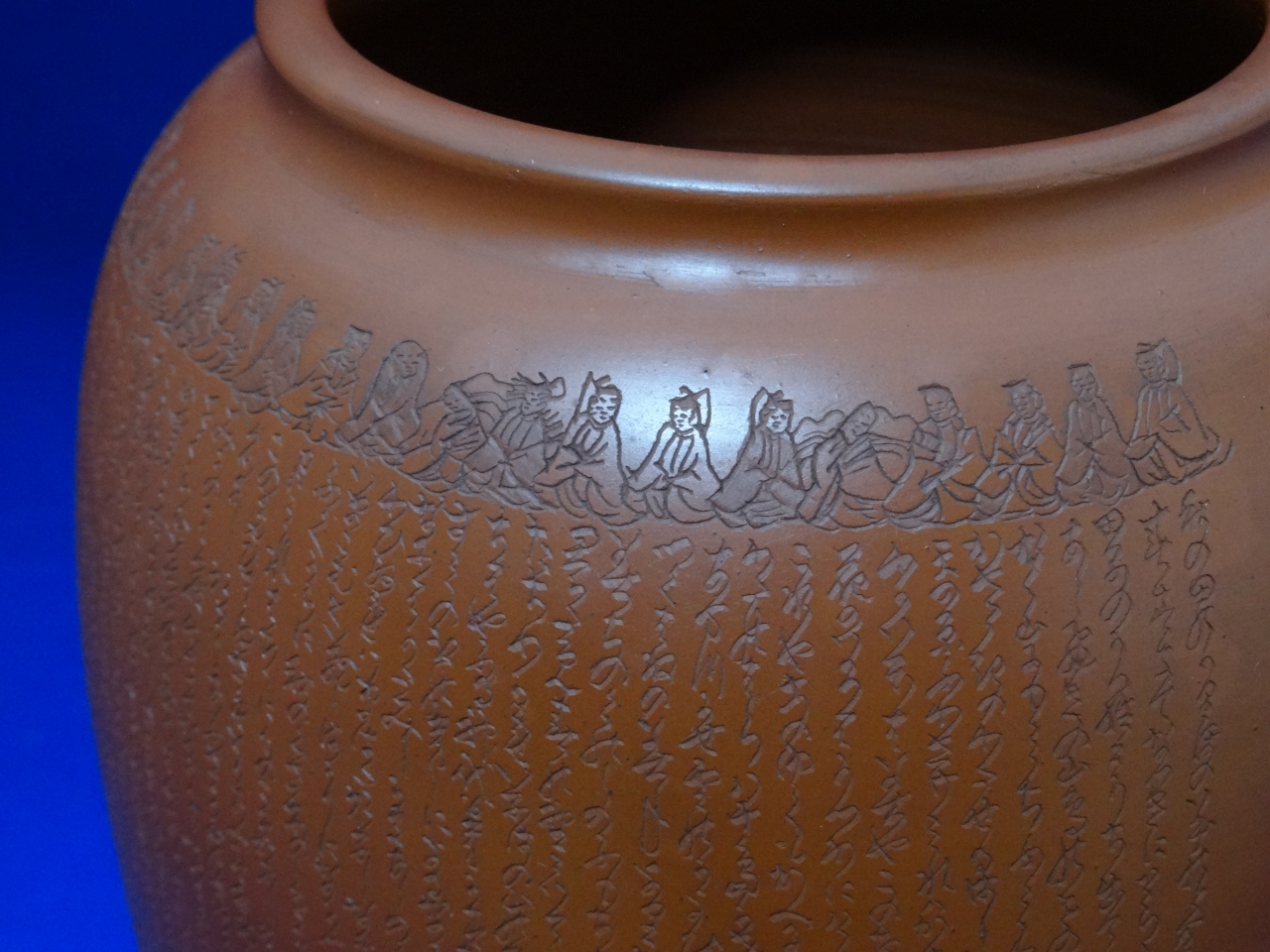 志免町インターネット公売 商品画像一覧