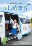 2025年5月号
