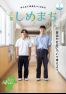 2025年7月号