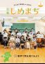 2025年9月号