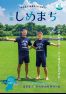 2025年10月号