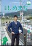 2026年5月号