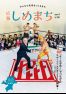 2026年9月号