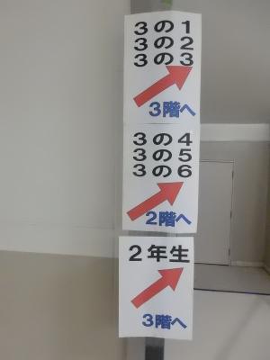 案内