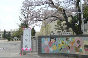 入学式
