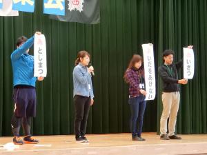 3つの「あ」