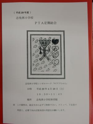 冊子
