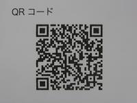 QRコード
