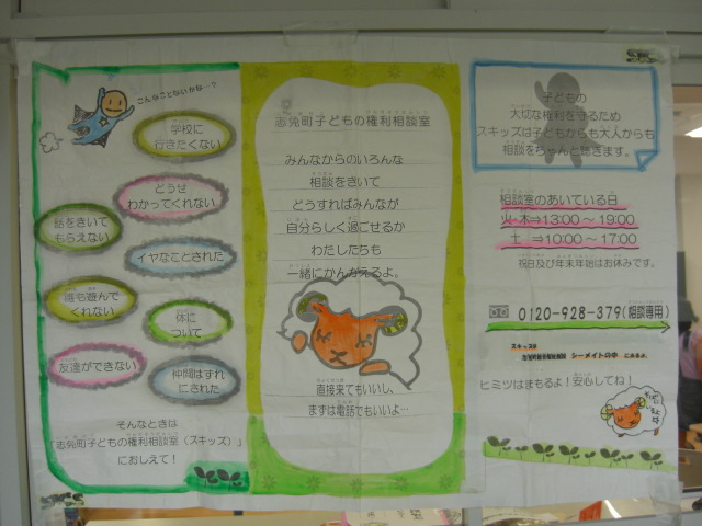 0607sukizzu4