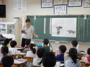 公開授業