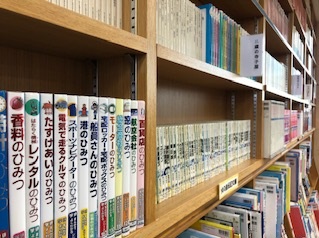 ひみつシリーズ