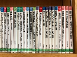 なるには詳細