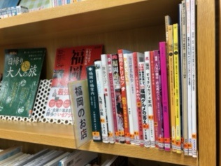 福岡のお店