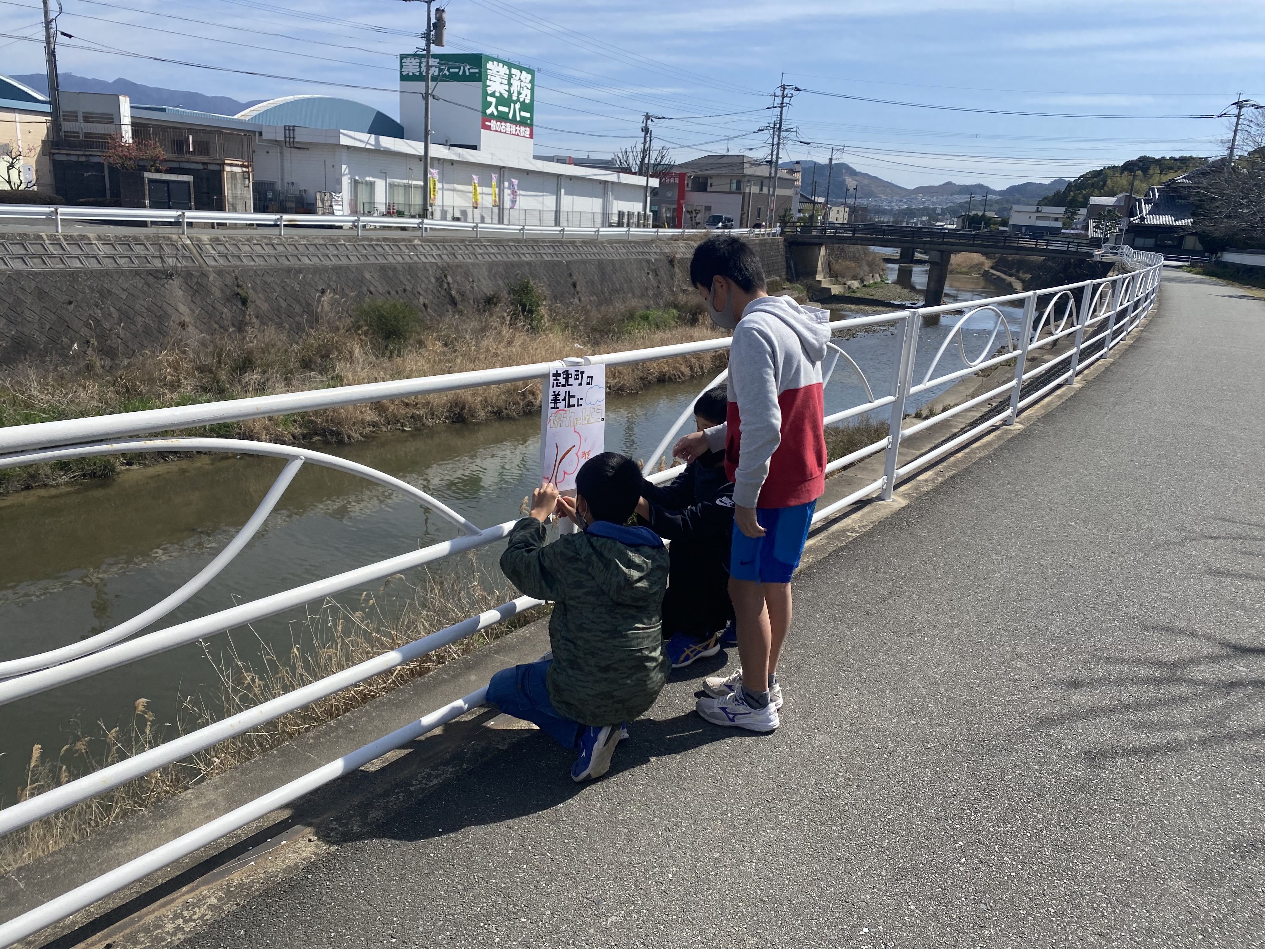 小学生作成ポスター掲示