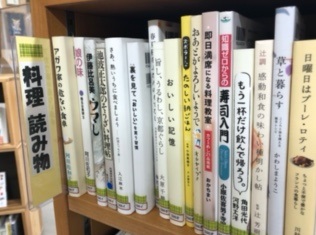 読み物