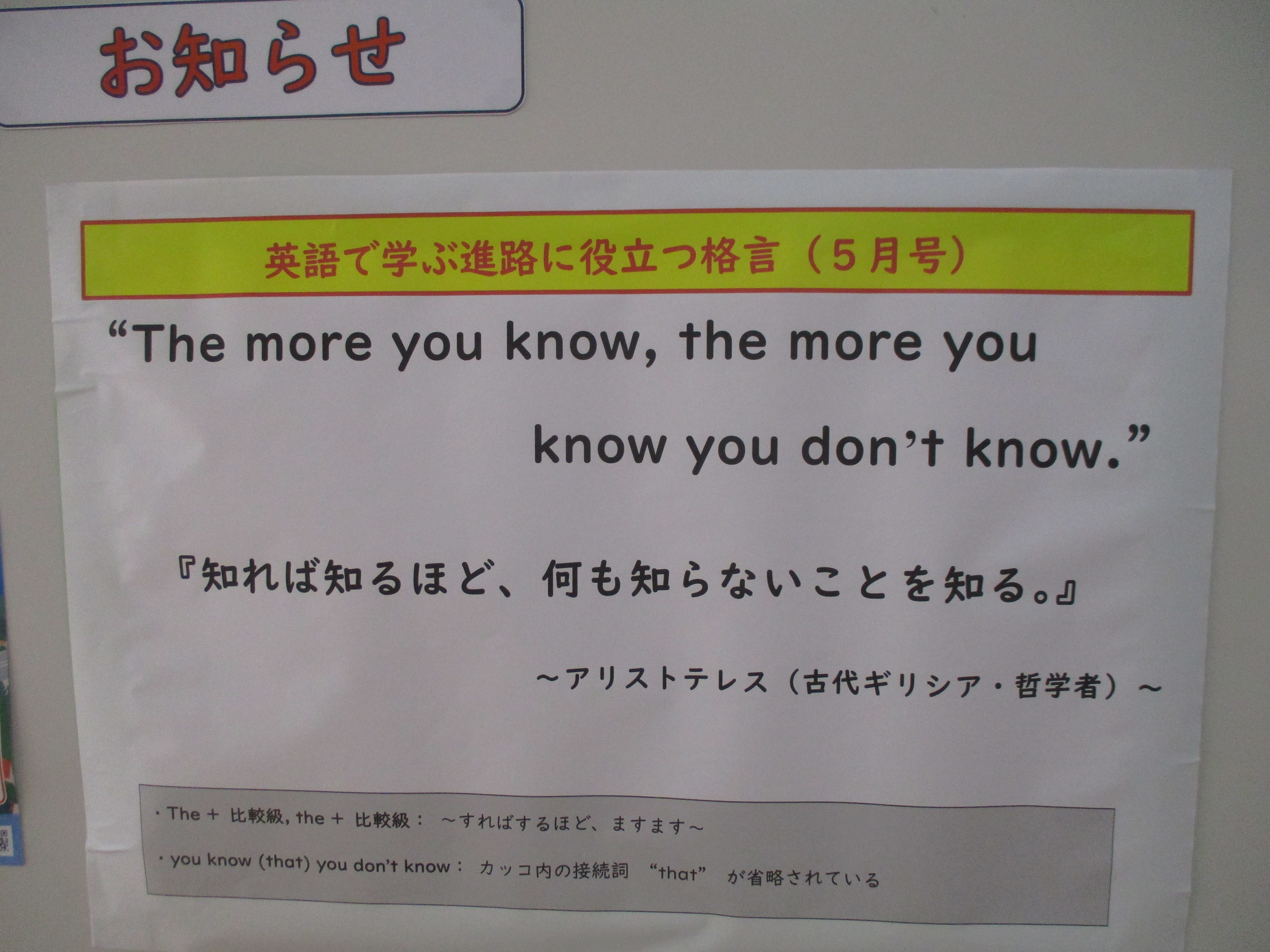 教室での給食 志免町ホームページ