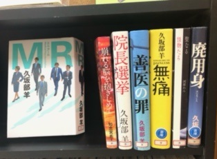 本棚