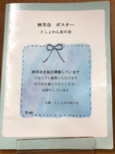 ファイル