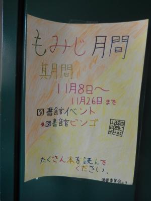 ポスター