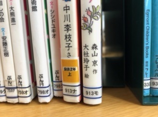 教科書の本