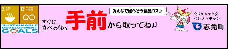 てまえどりポップ１