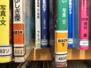 書棚の本