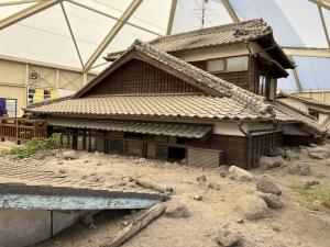 家屋