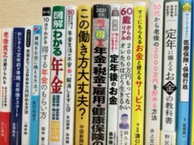 働き方