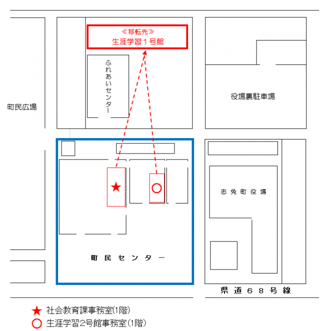 移転先位置図