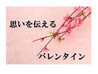 タイトル
