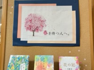 タイトル