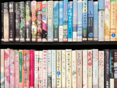 書棚