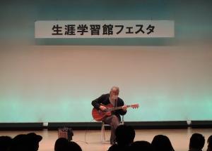 ギター講師1