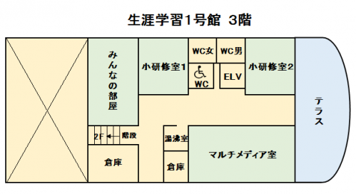 １号館３階