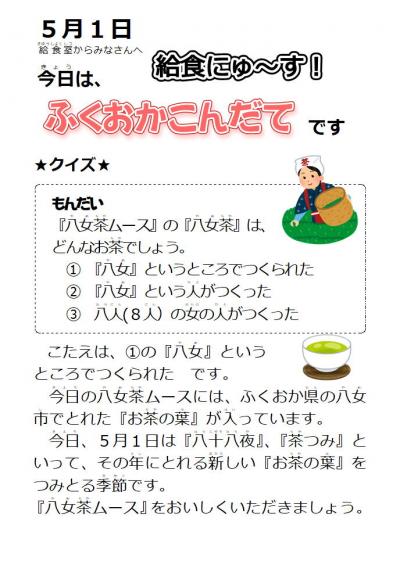 050102