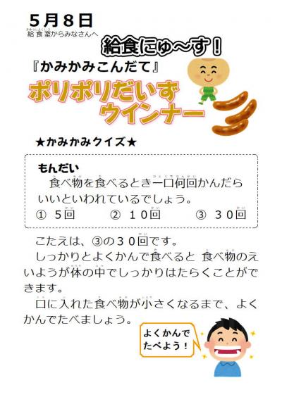 050802