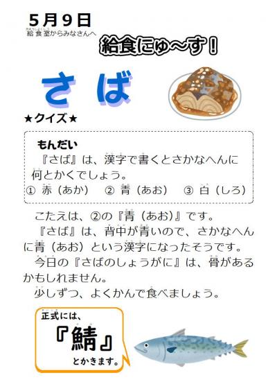 050901