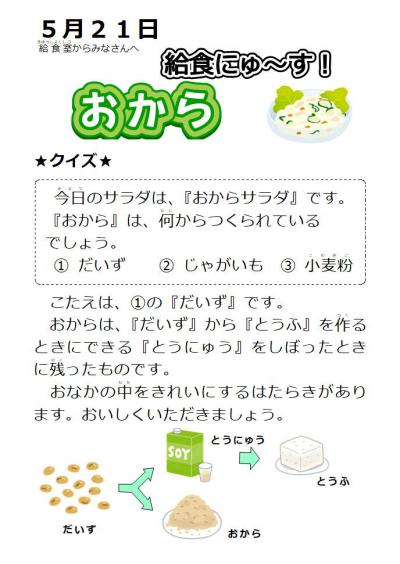 052102