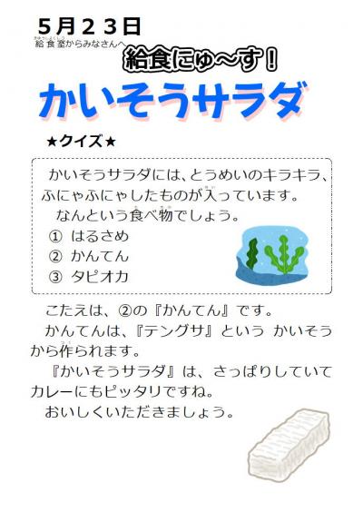 052302