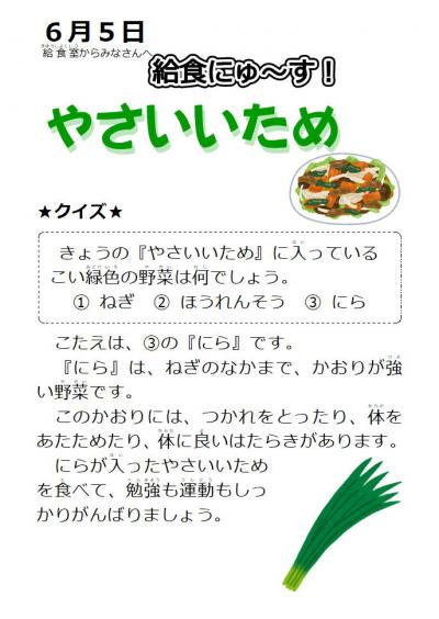 060502